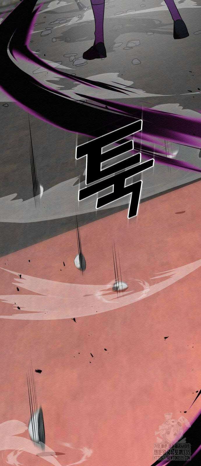 21세기 반로환동전 33화 2