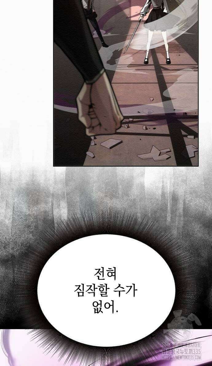 21세기 반로환동전 33화 15