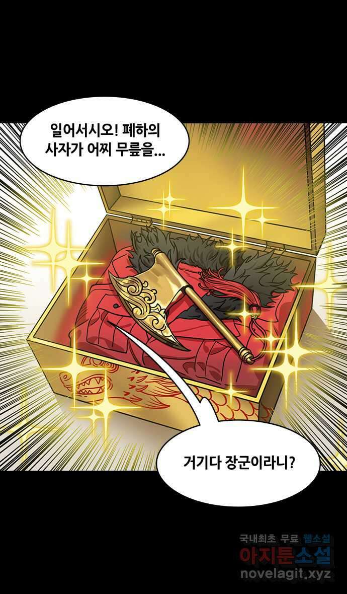 삼국지톡 출사표와 오장원의 별_16.목우유마와 머리핀 2