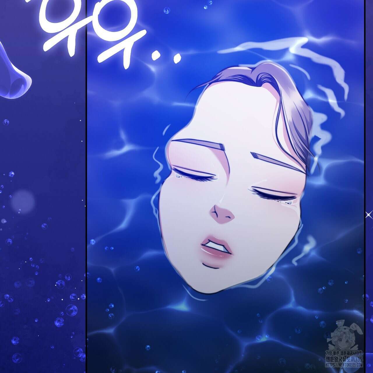 임신 계약 23화 5