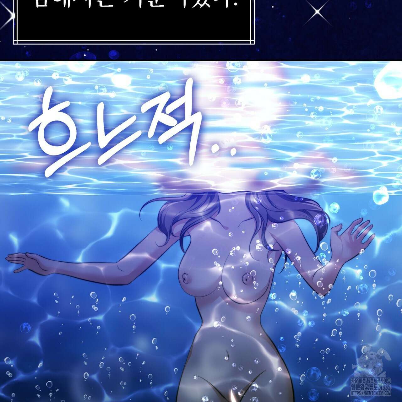 임신 계약 23화 7