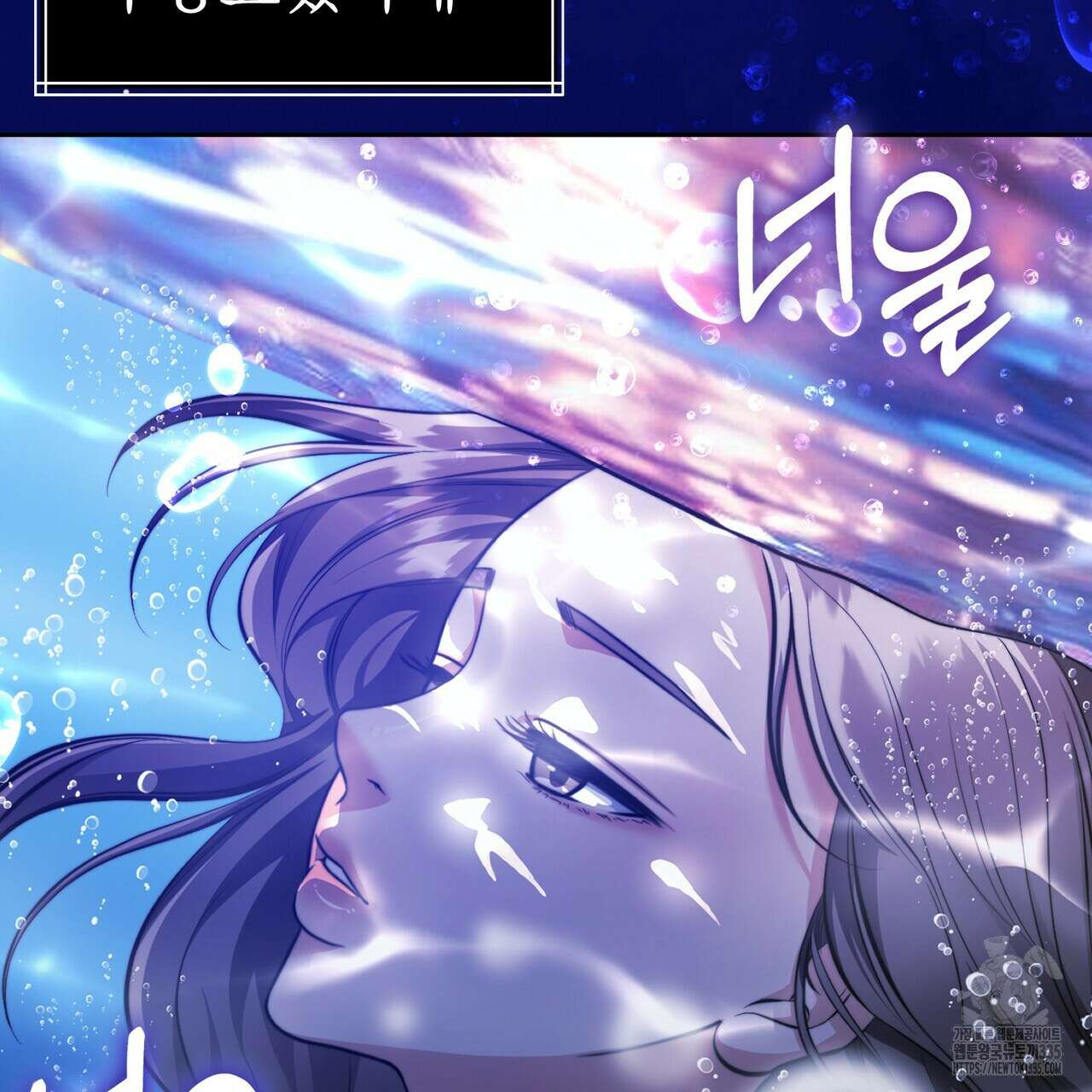 임신 계약 23화 9