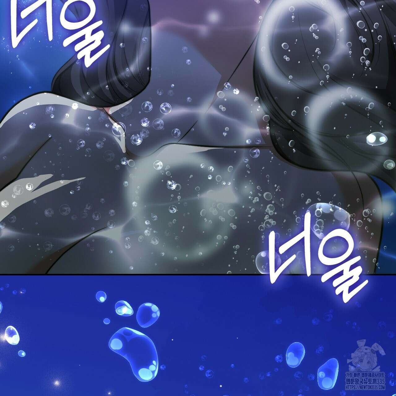 임신 계약 23화 10