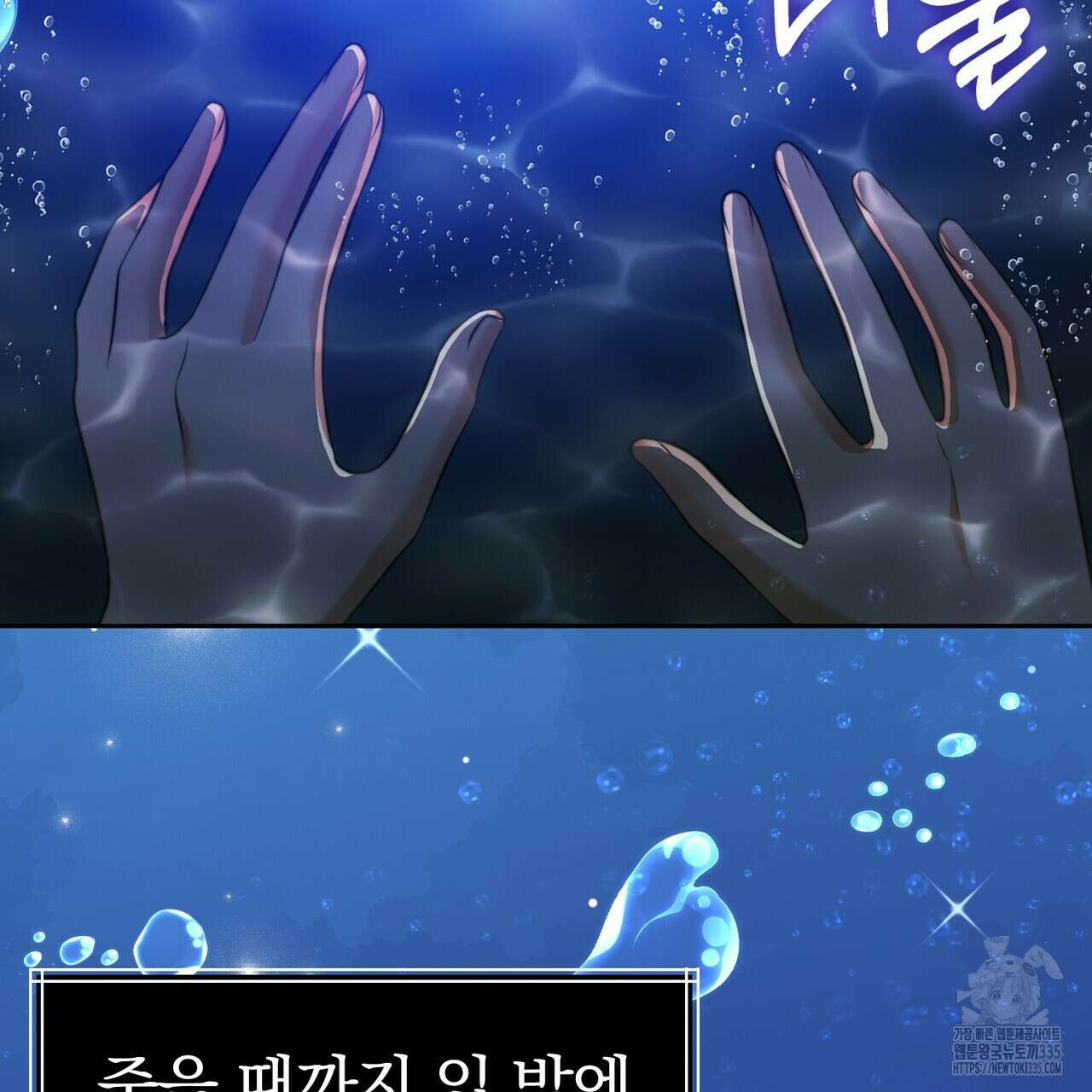 임신 계약 23화 15