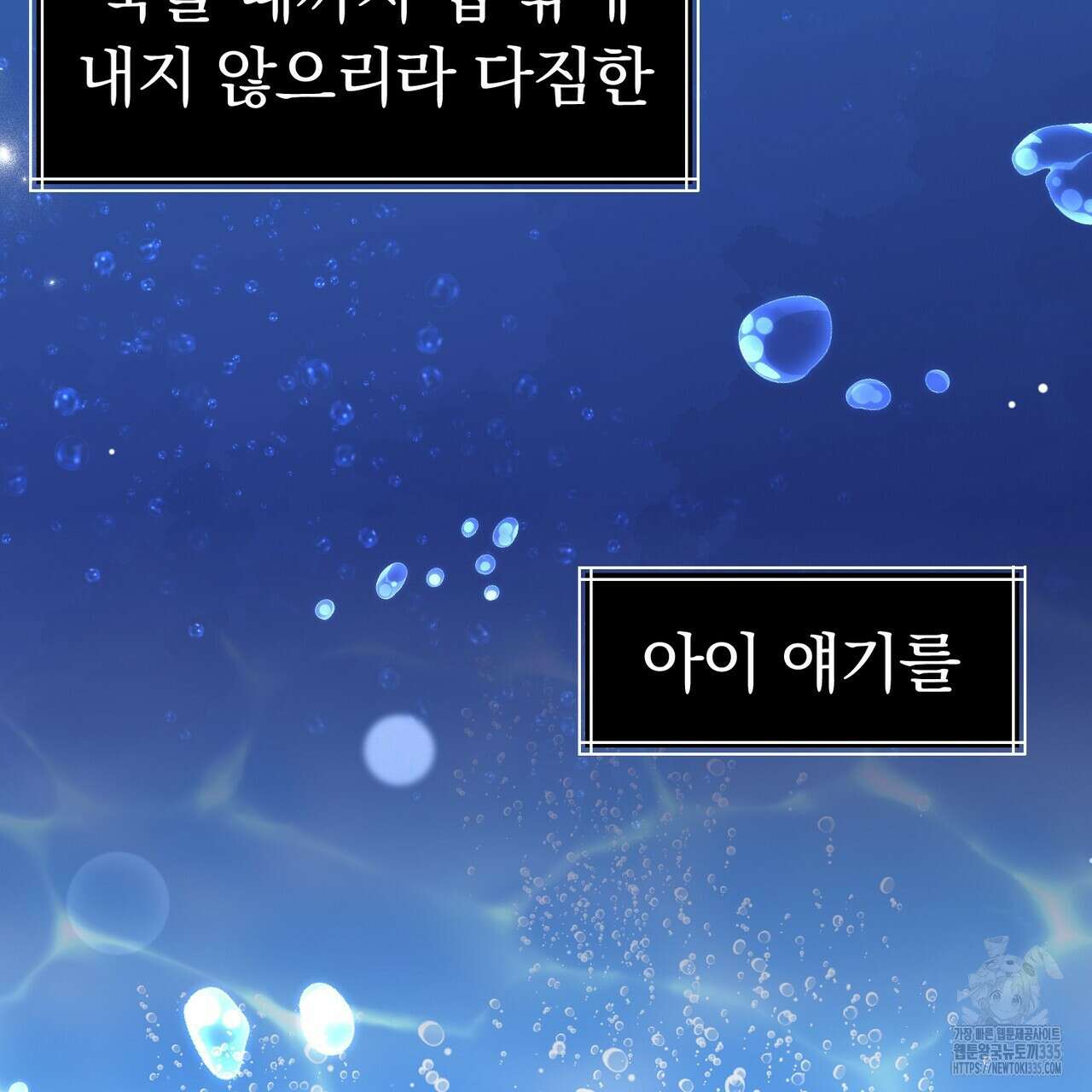 임신 계약 23화 16