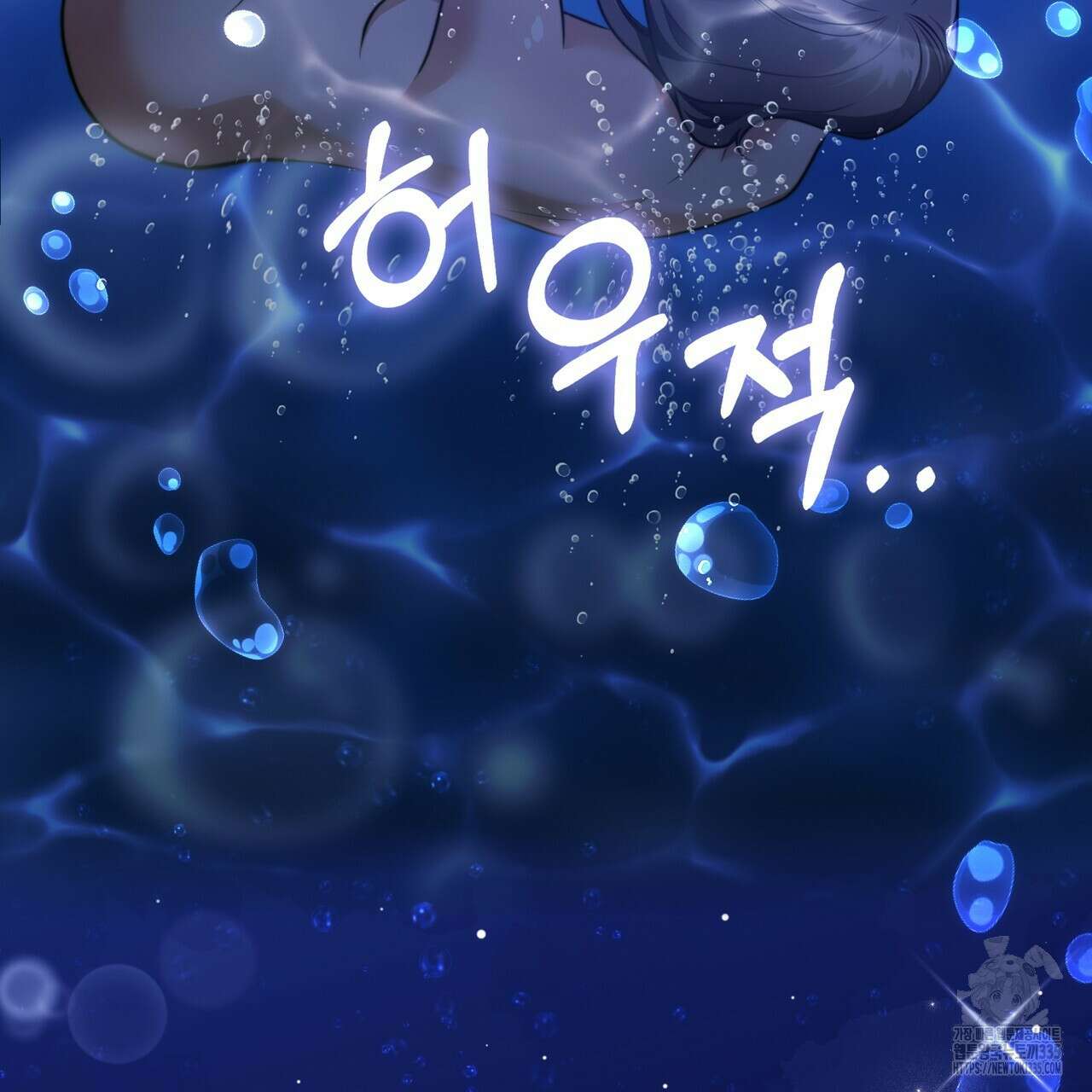 임신 계약 23화 18