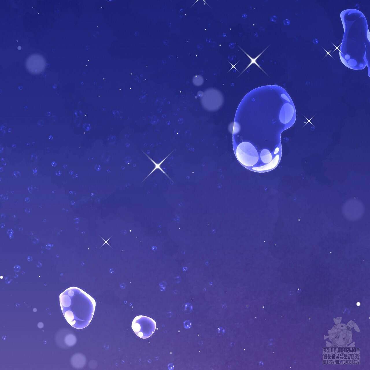 임신 계약 23화 24