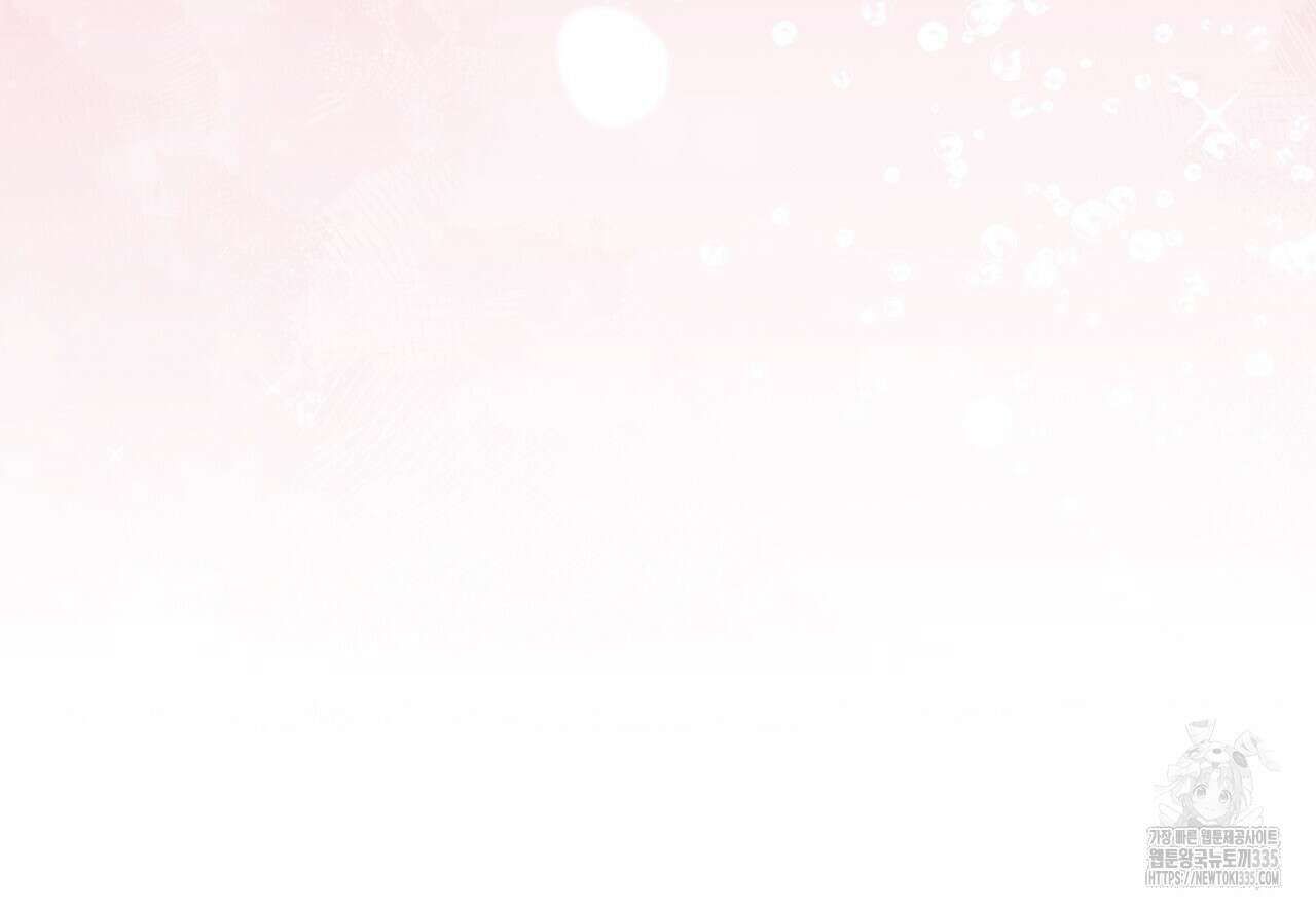 임신 계약 23화 27