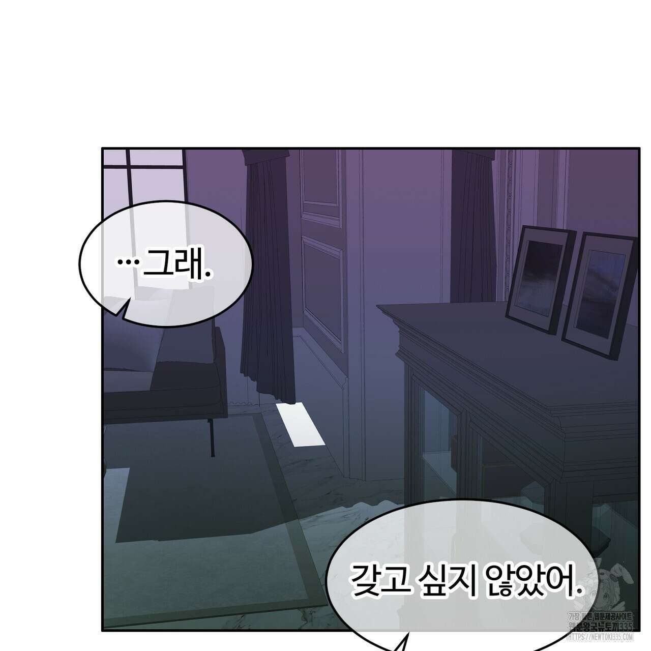 임신 계약 23화 28