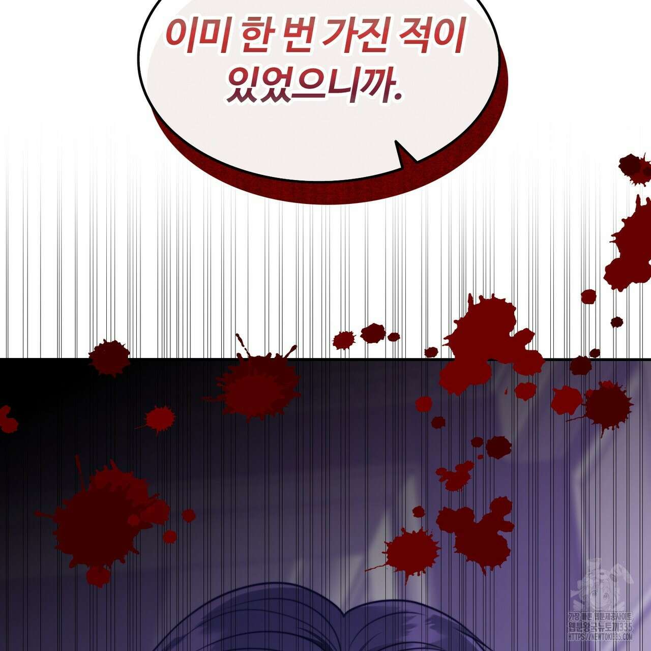 임신 계약 23화 31