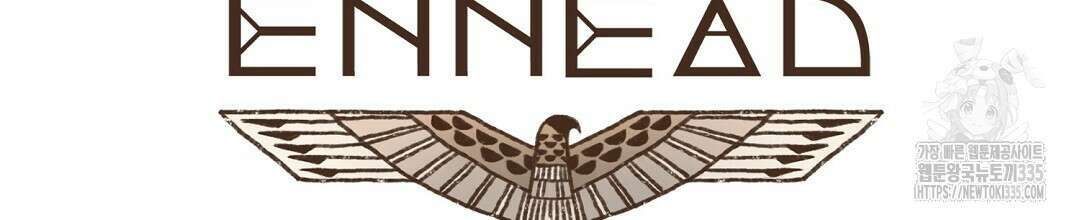 엔네아드(ENNEAD) 시즌2 88화 12