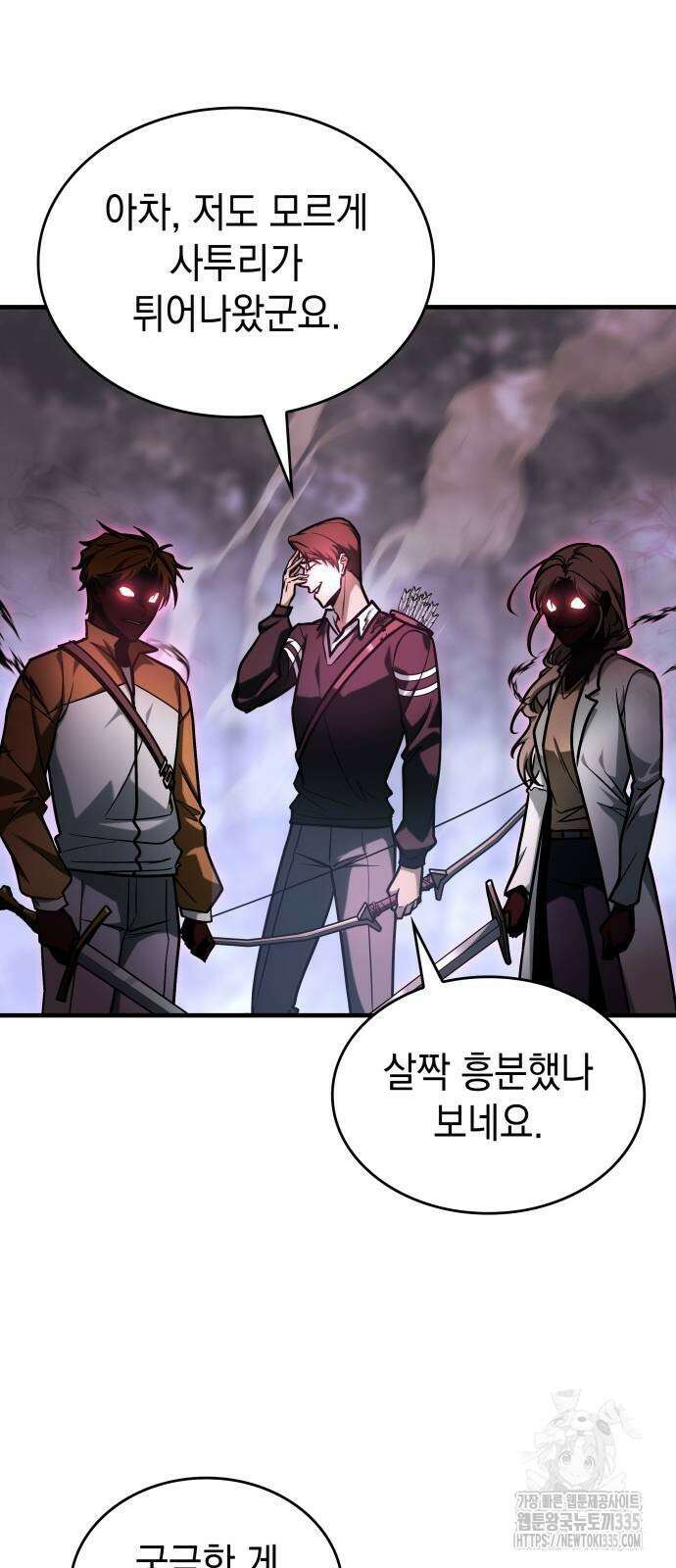 나만 보는 탑 공략집 10화 18
