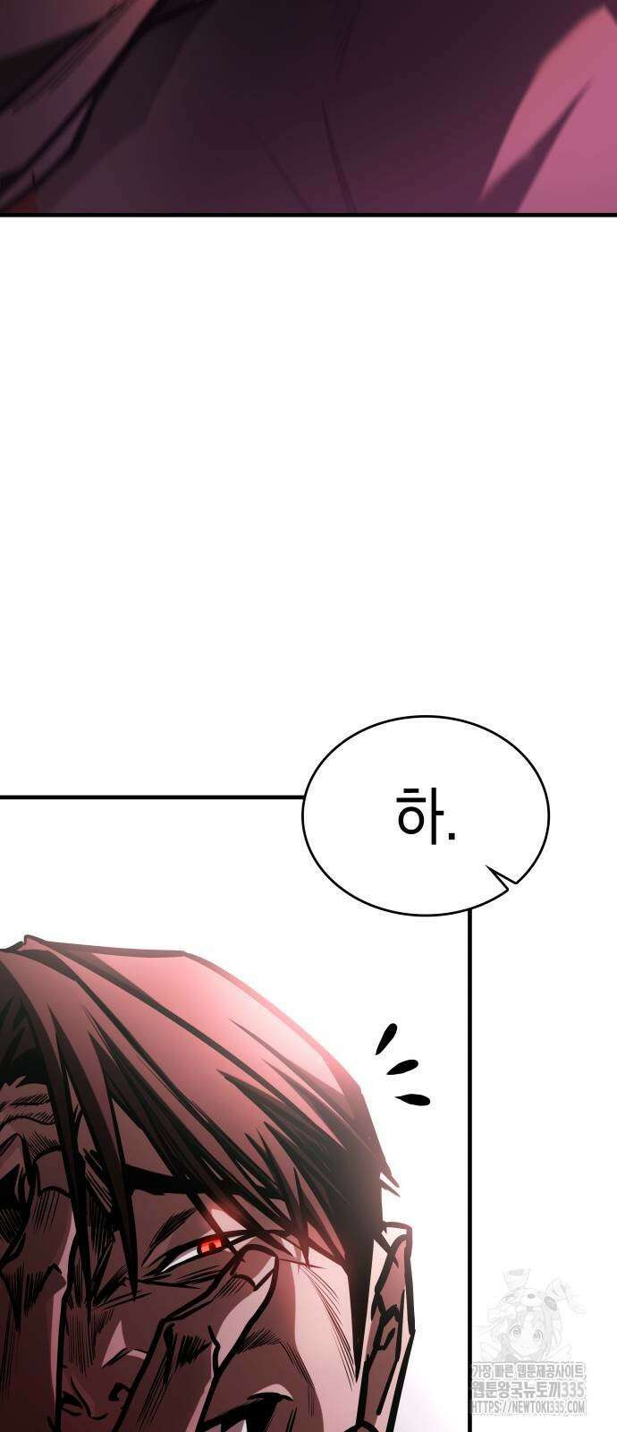 나만 보는 탑 공략집 10화 22