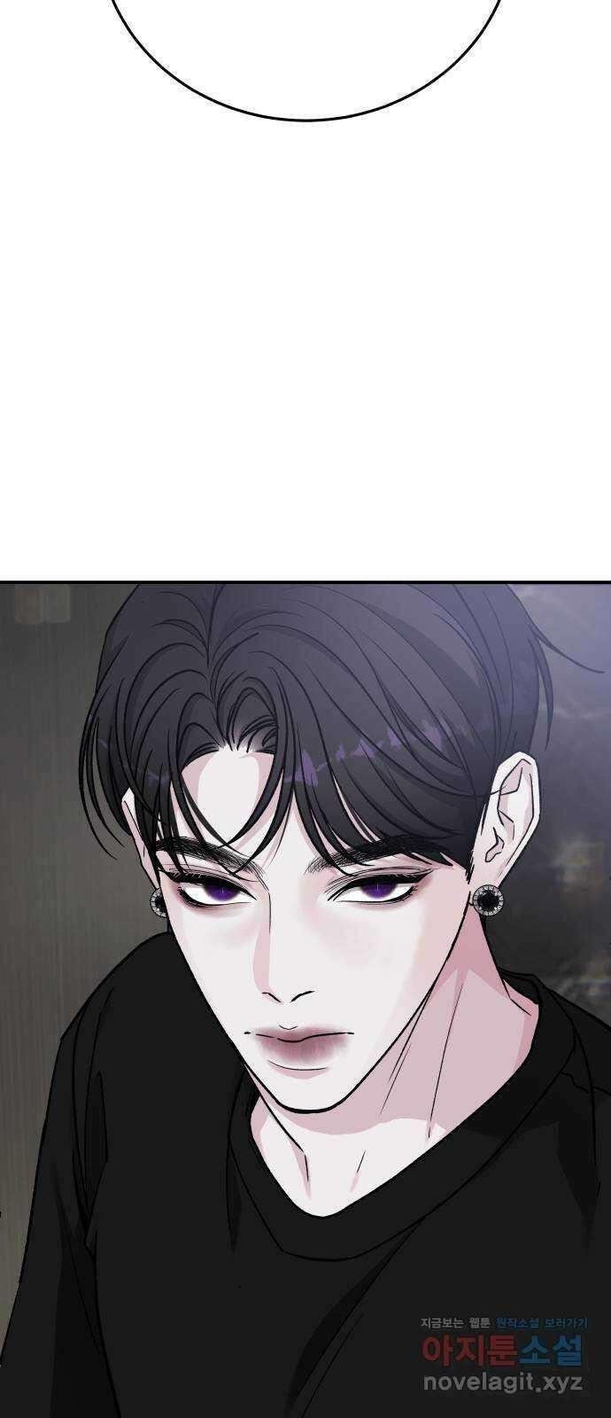 포 더 퀸덤 45화 사랑하는 법 (2) 8