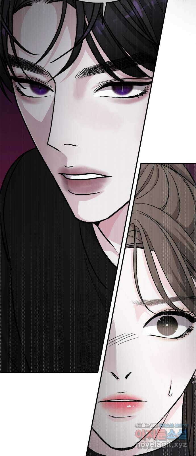 포 더 퀸덤 45화 사랑하는 법 (2) 14