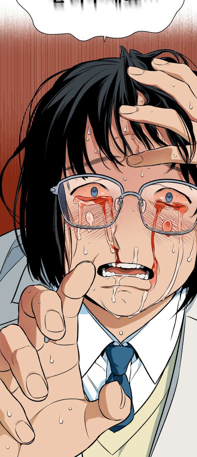 자멸기관 1화 68