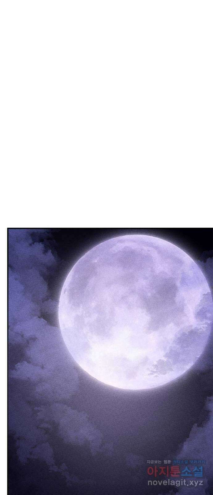 형사 본색 21화 1