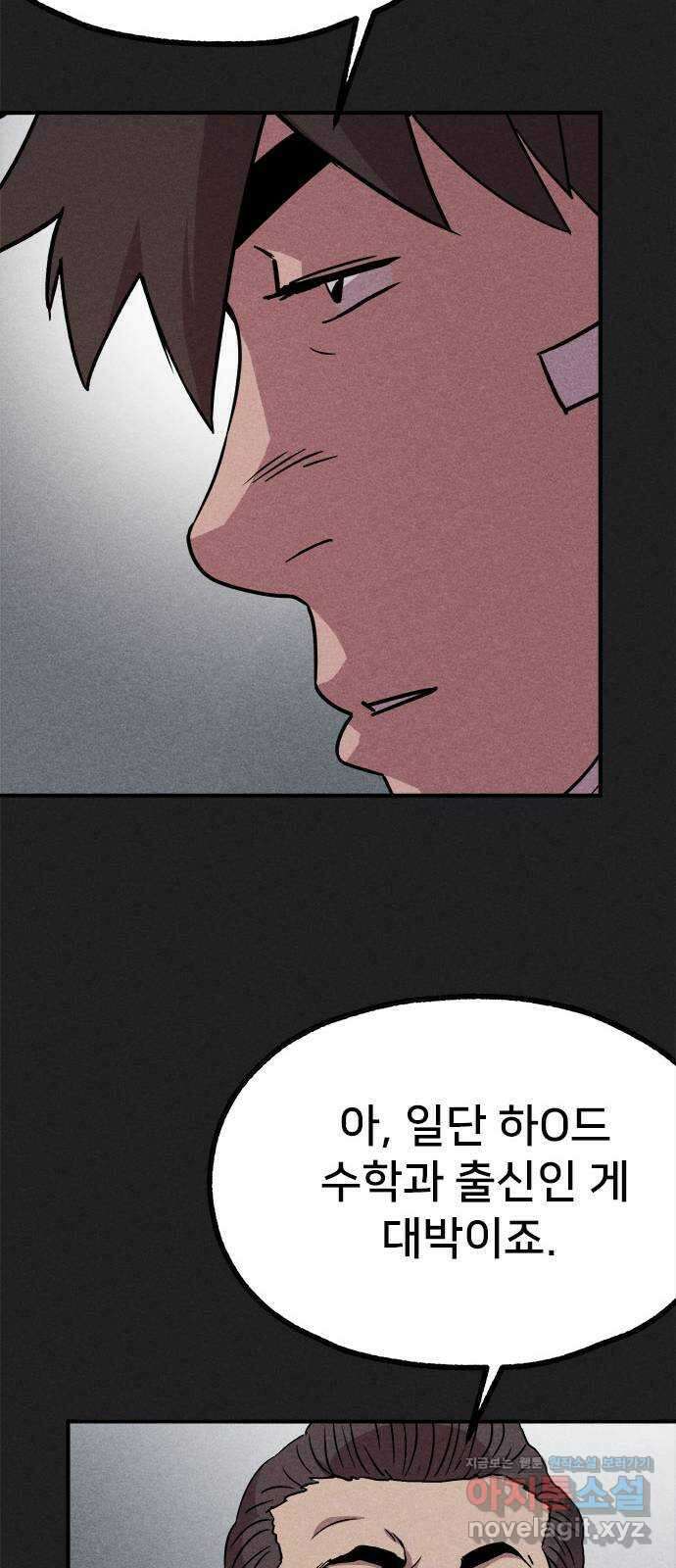 형사 본색 21화 10
