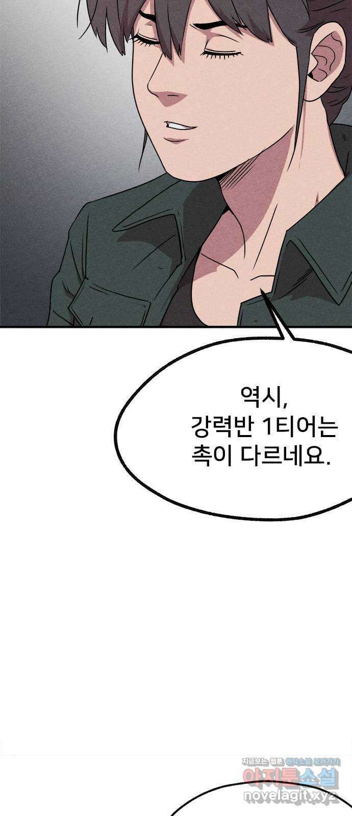 형사 본색 21화 13