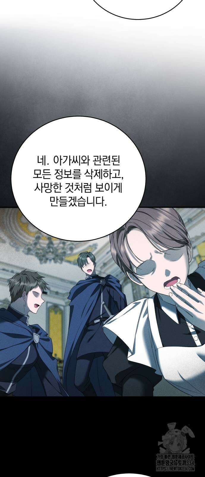 뜻밖의 청혼 15화 9