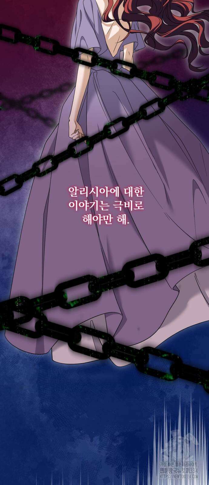 뜻밖의 청혼 15화 23