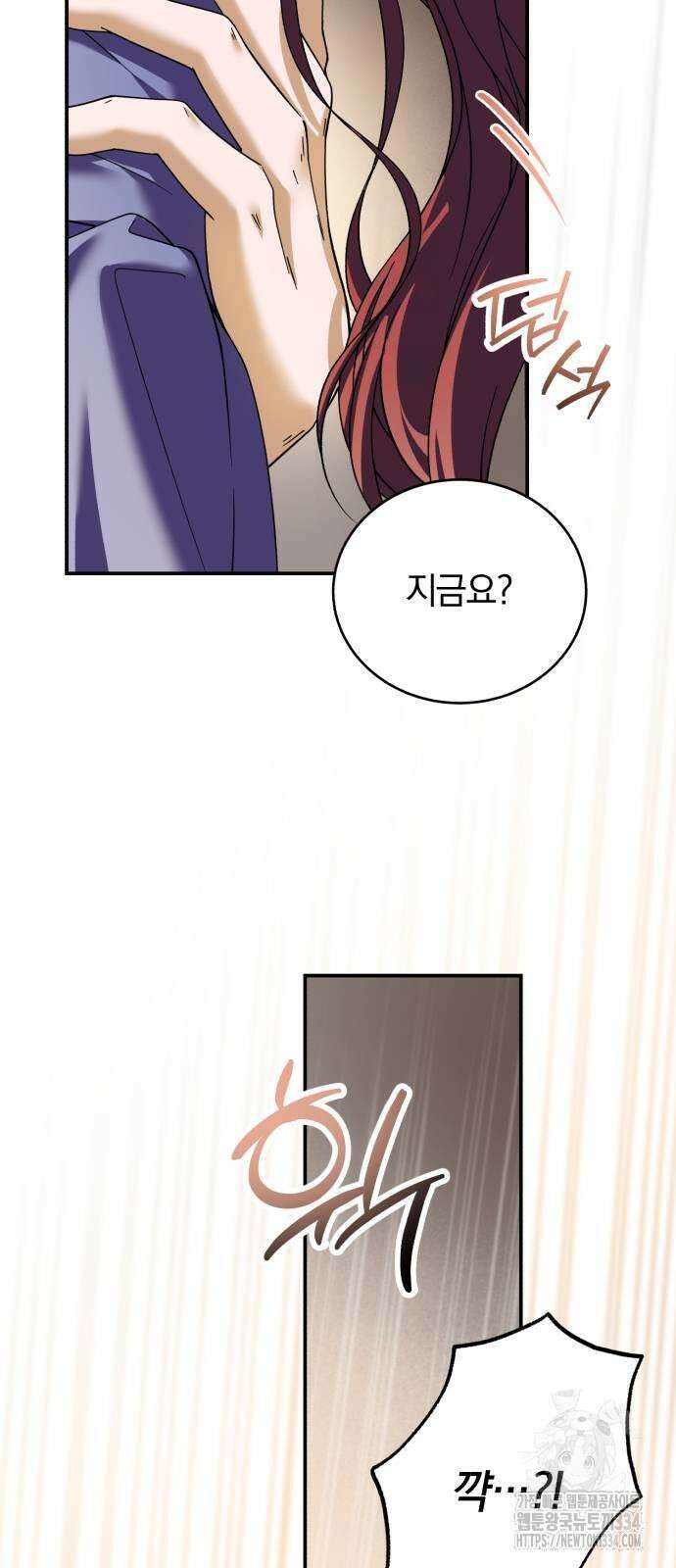 뜻밖의 청혼 15화 40