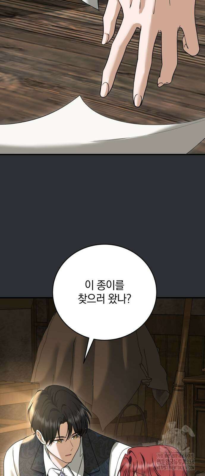 뜻밖의 청혼 15화 52