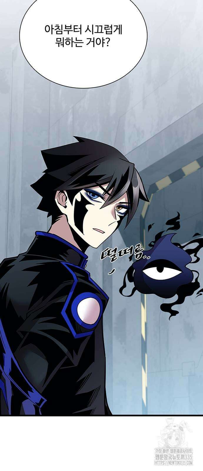 빌런투킬 147화 34