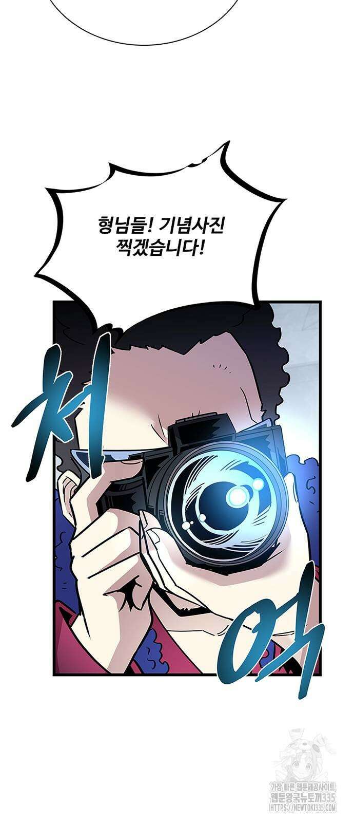 빌런투킬 147화 39