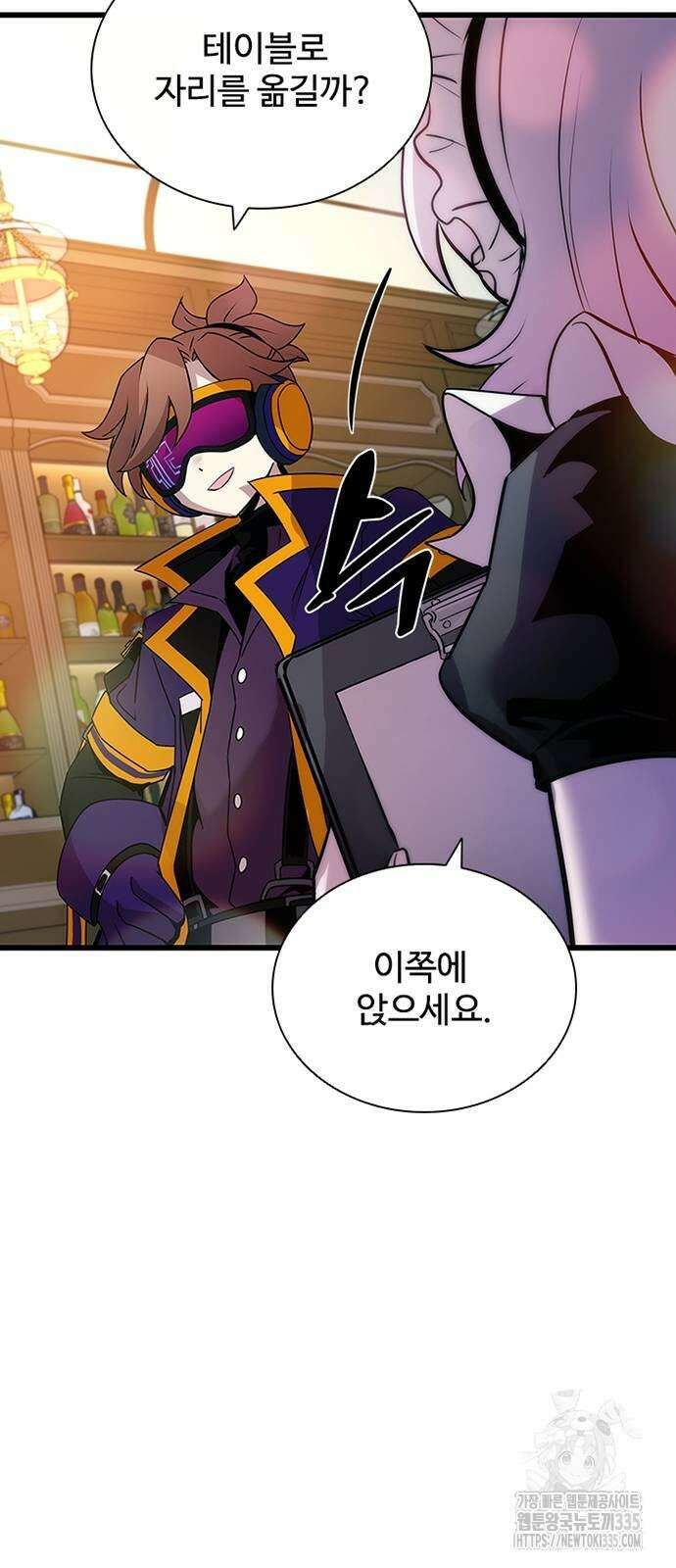 빌런투킬 147화 75