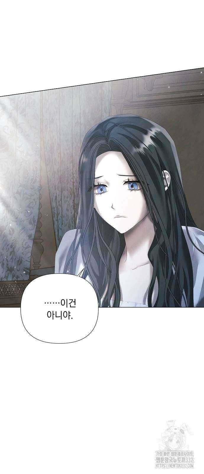 이제 와 후회해봤자 22화 10