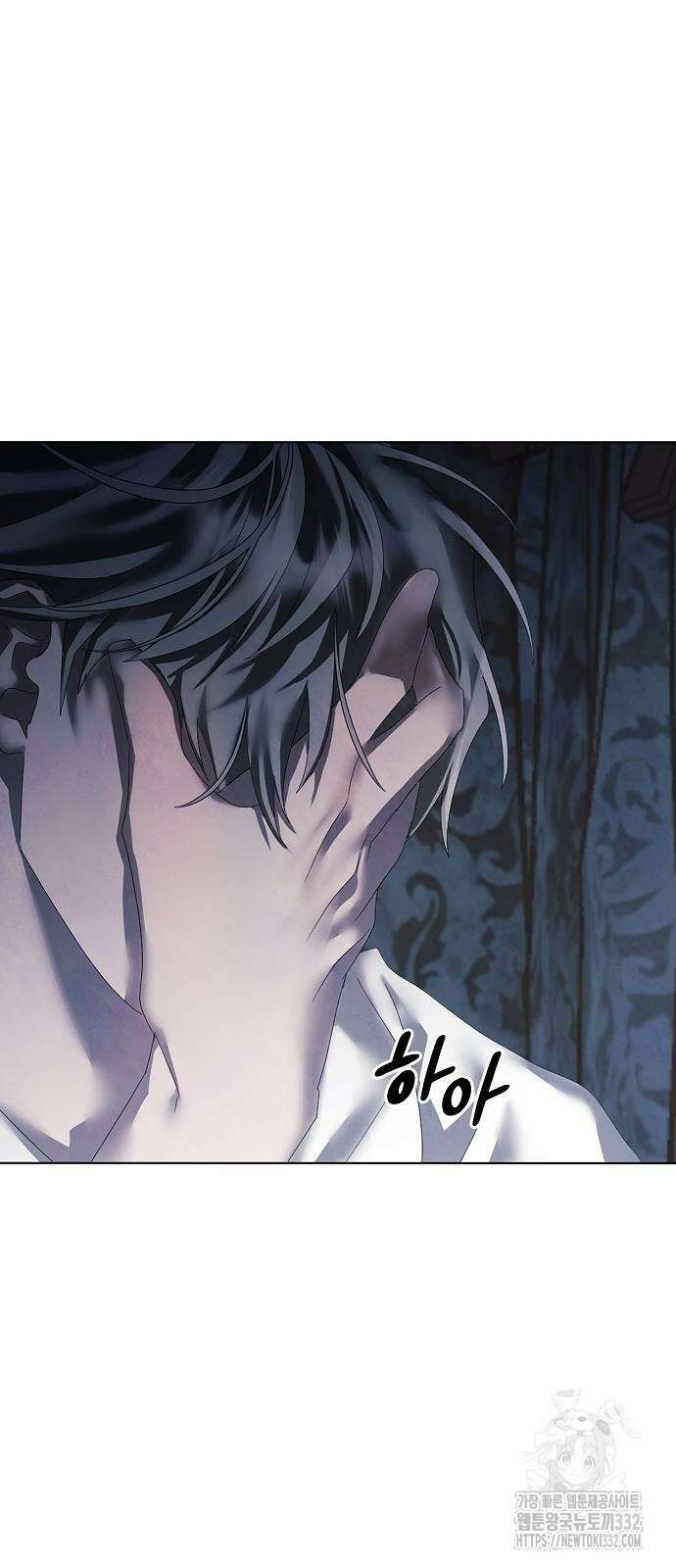 이제 와 후회해봤자 22화 21