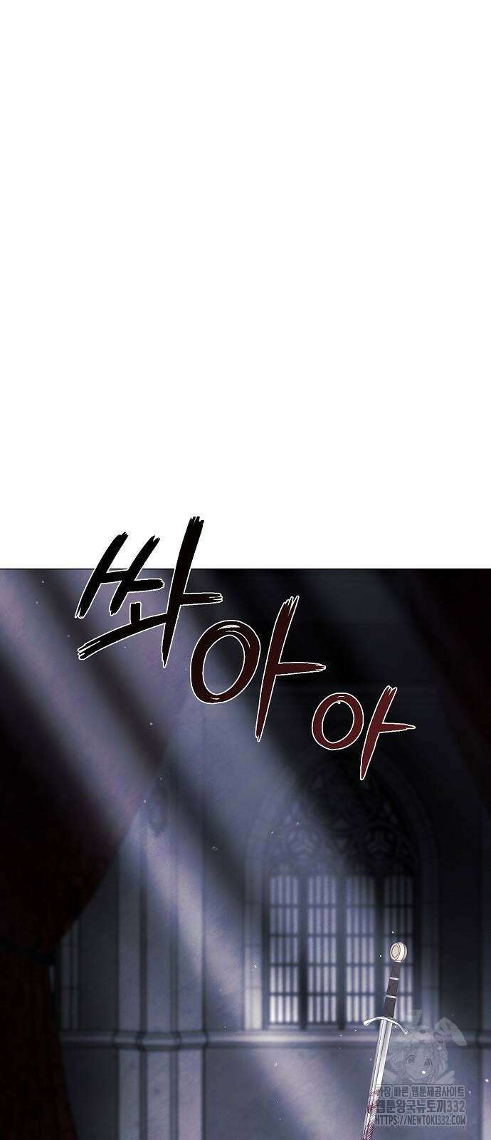 이제 와 후회해봤자 22화 35