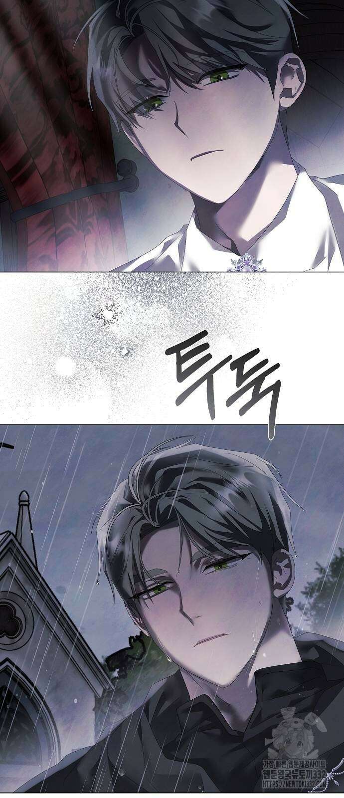 이제 와 후회해봤자 22화 37