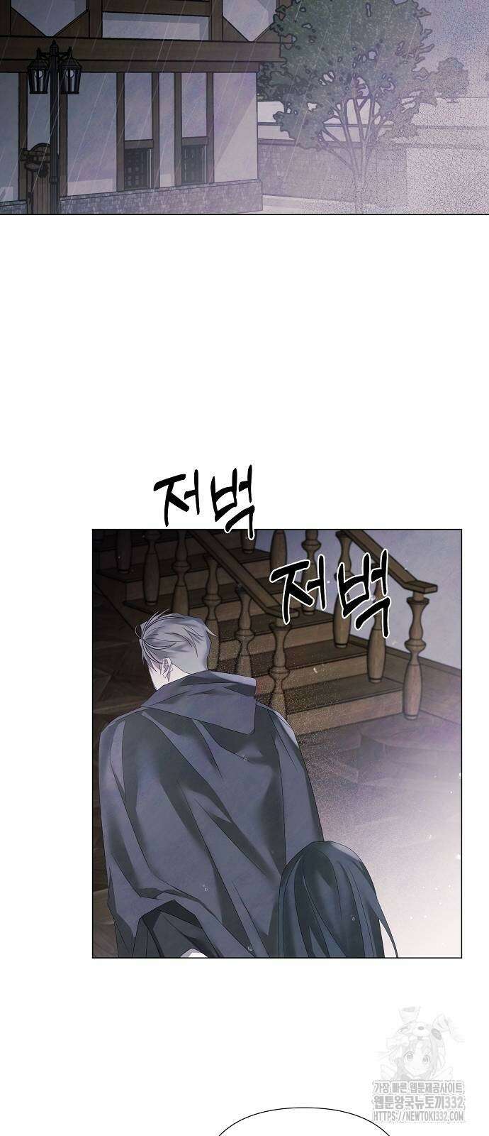 이제 와 후회해봤자 22화 46