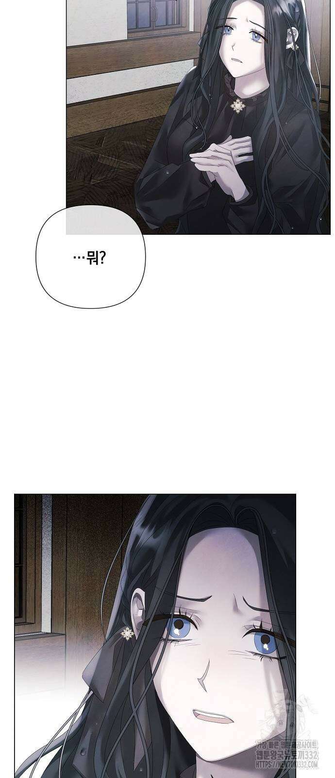 이제 와 후회해봤자 22화 48