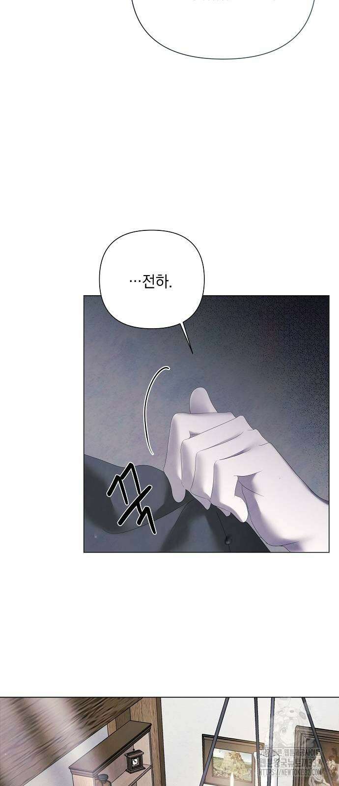 이제 와 후회해봤자 22화 50