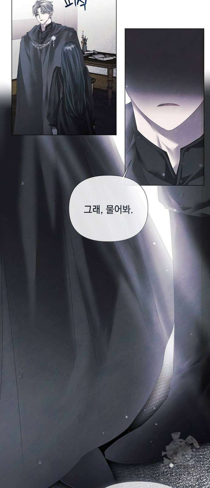 이제 와 후회해봤자 22화 52