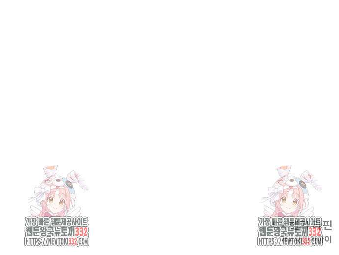 이제 와 후회해봤자 22화 61