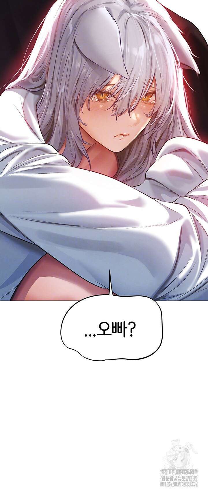 이세계 밀프 헌터 47화 9
