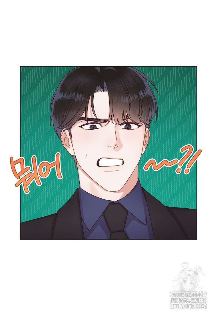 사내 연애 전선 16화 5