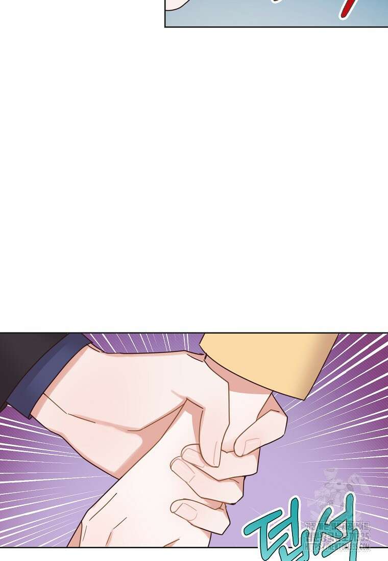 사내 연애 전선 16화 10