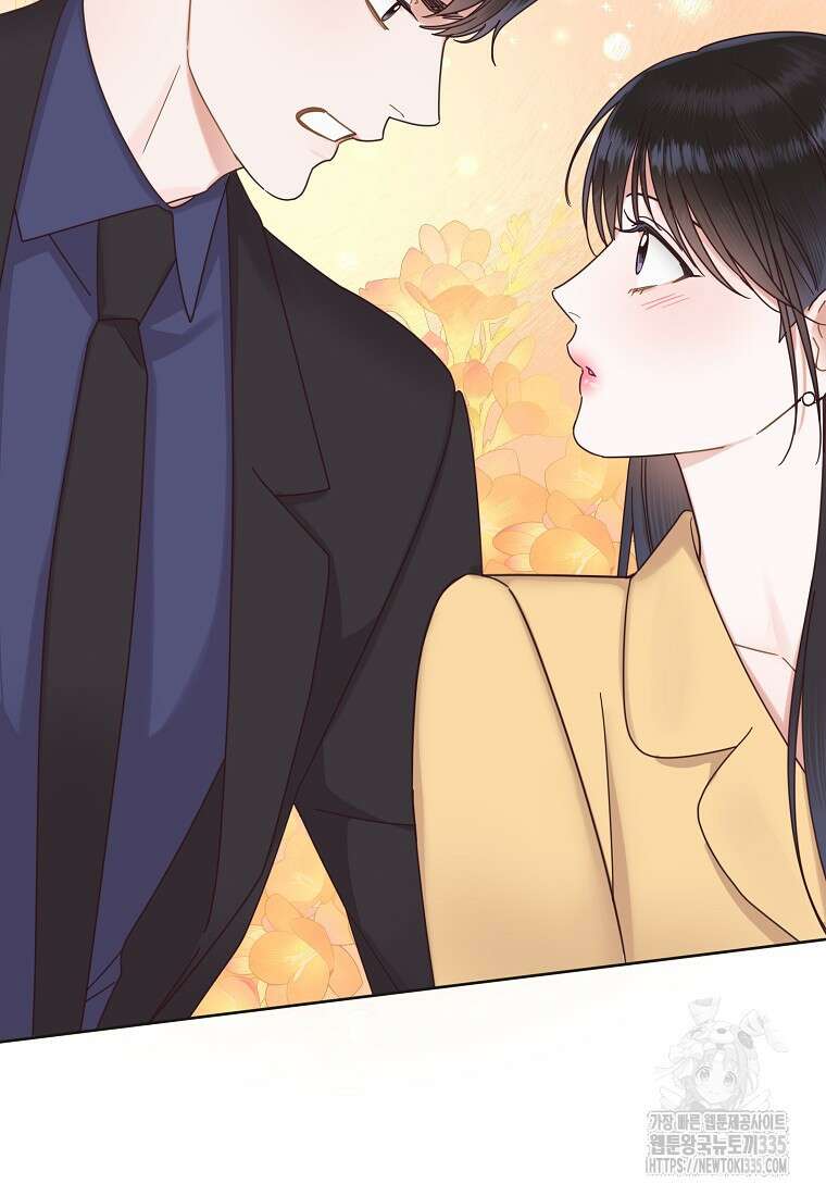 사내 연애 전선 16화 12
