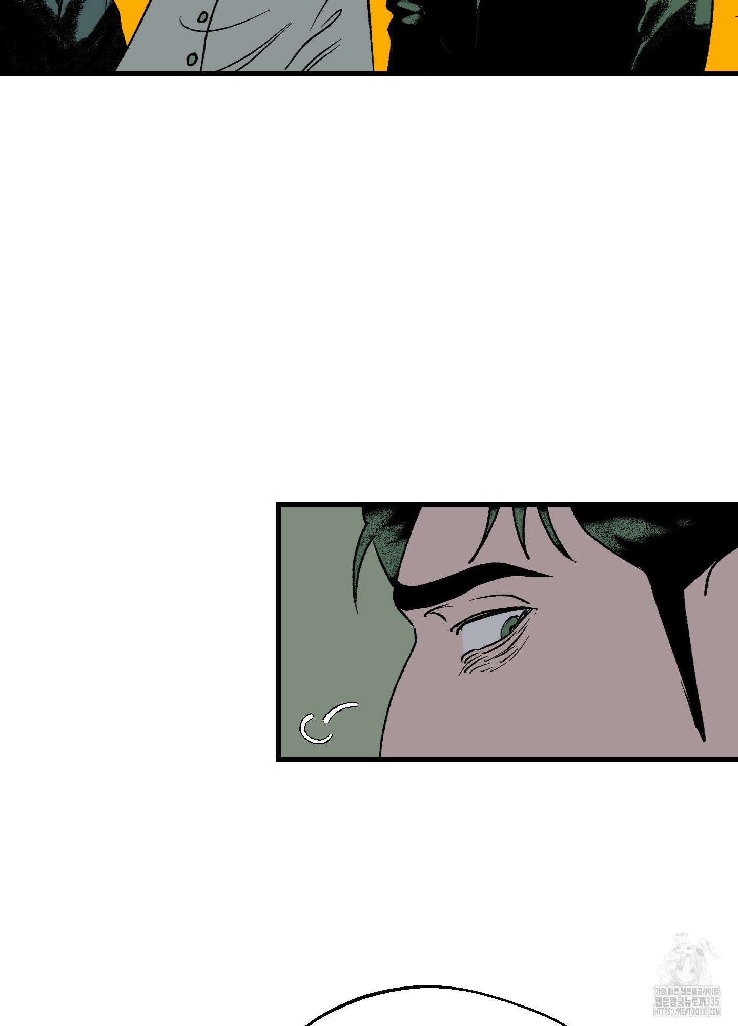 멜트 블레스 유 14화 9