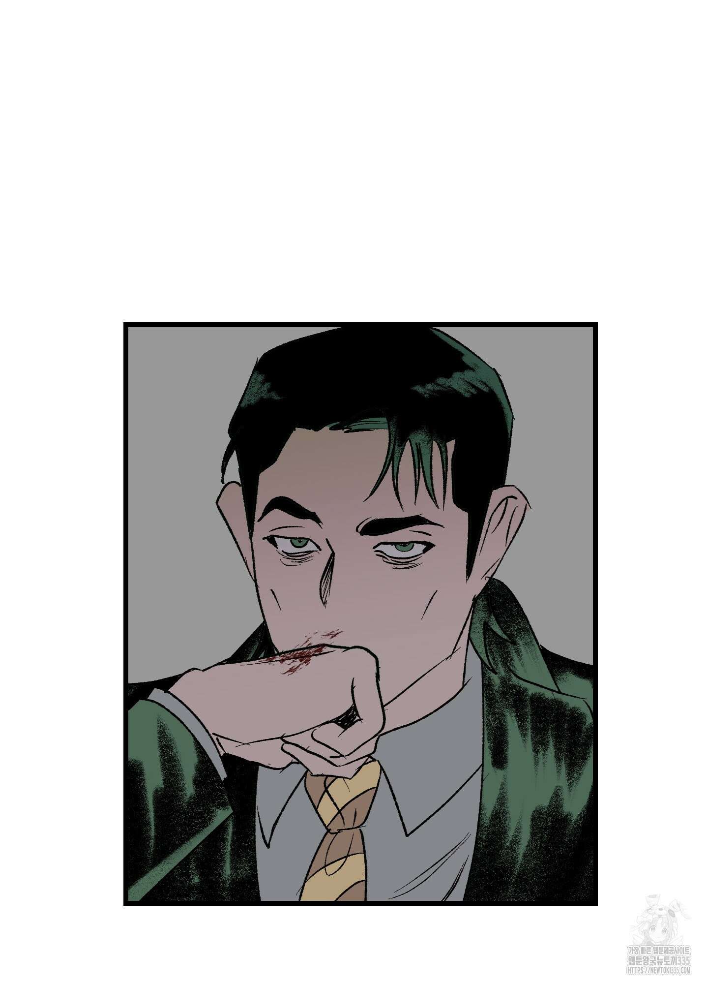 멜트 블레스 유 14화 26