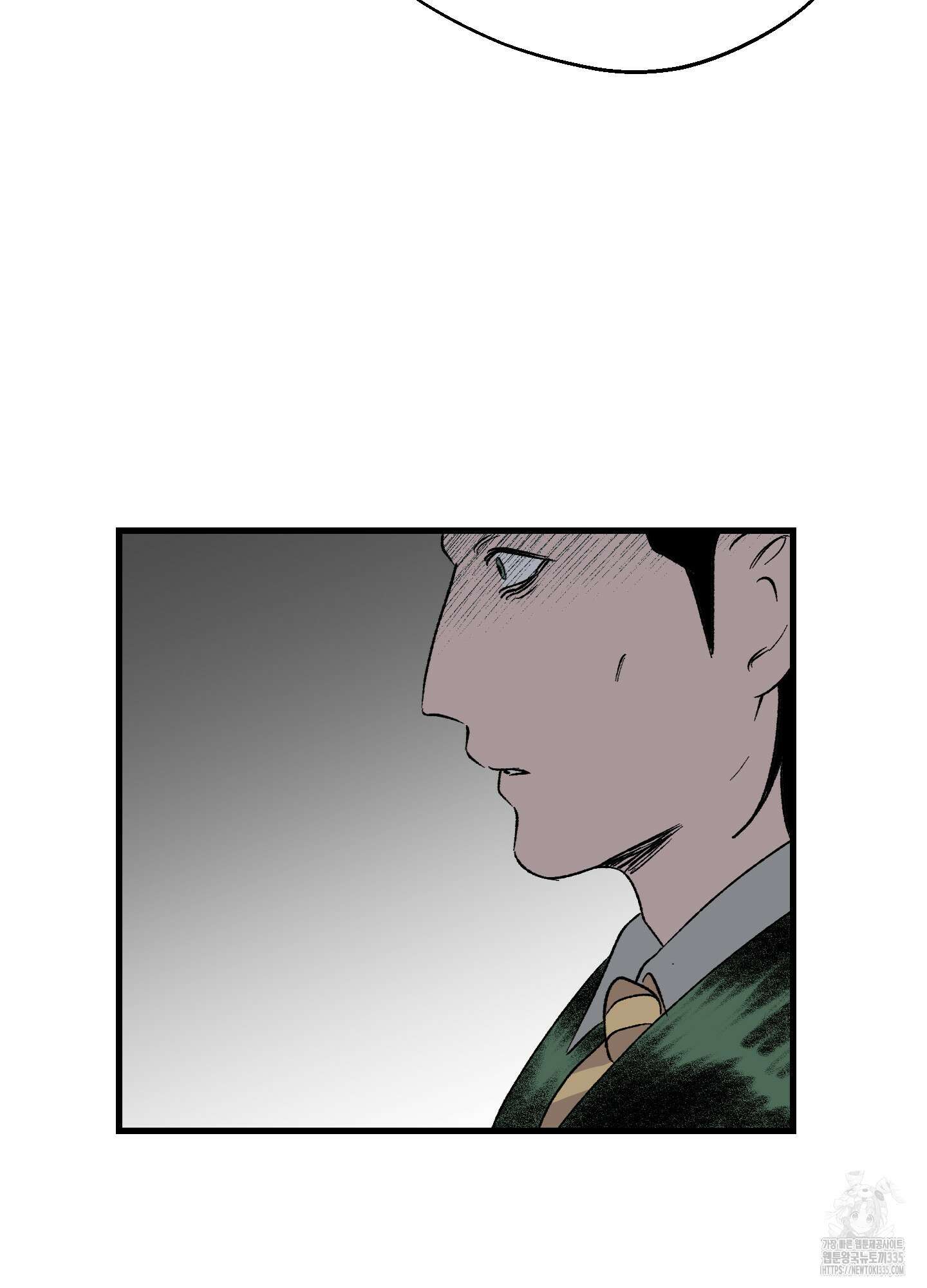 멜트 블레스 유 14화 50