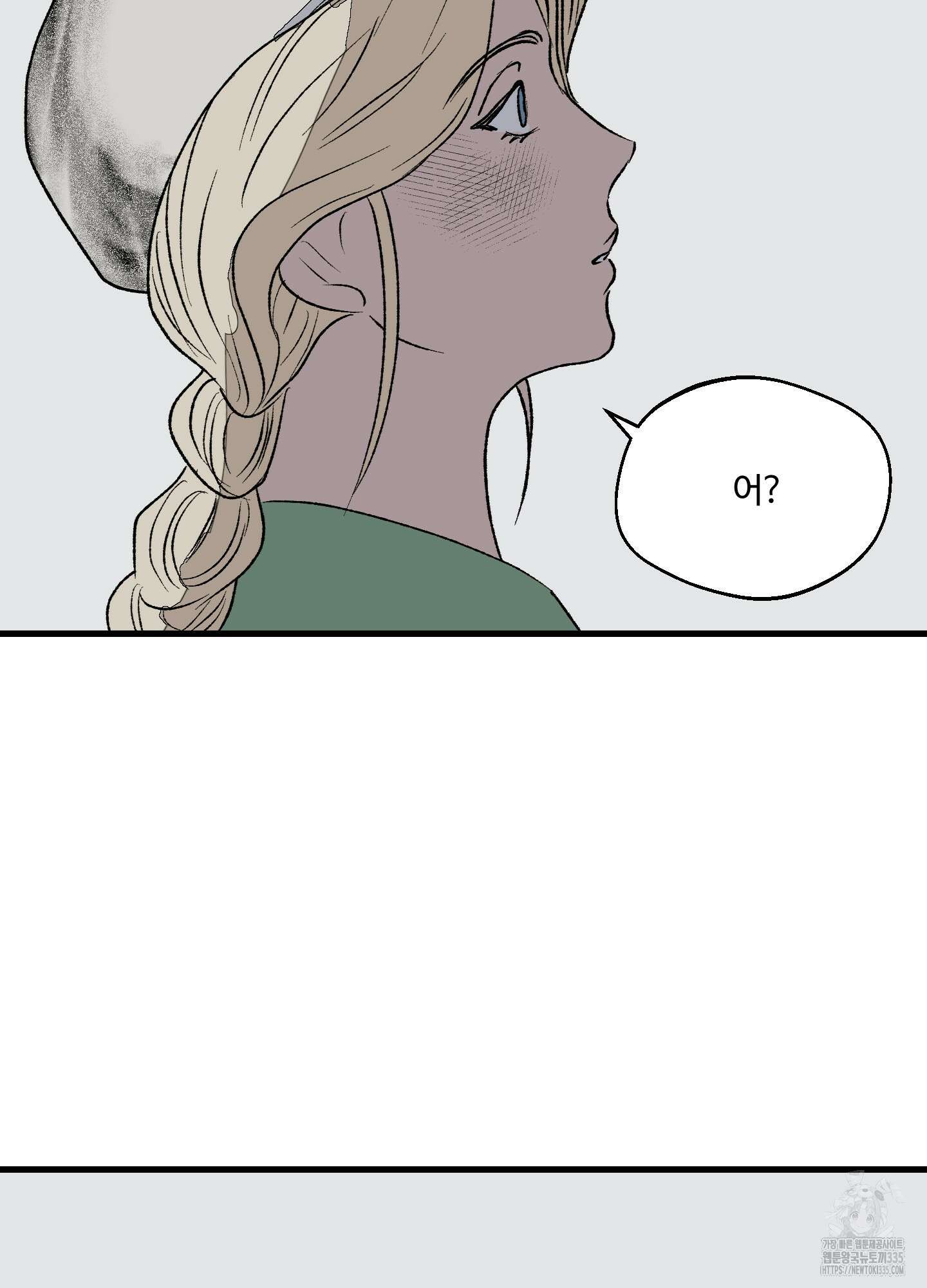 멜트 블레스 유 14화 53