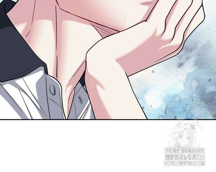 잠입! 재벌고 34화 20