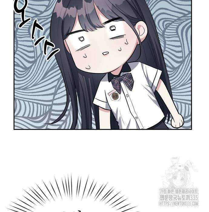 잠입! 재벌고 34화 23