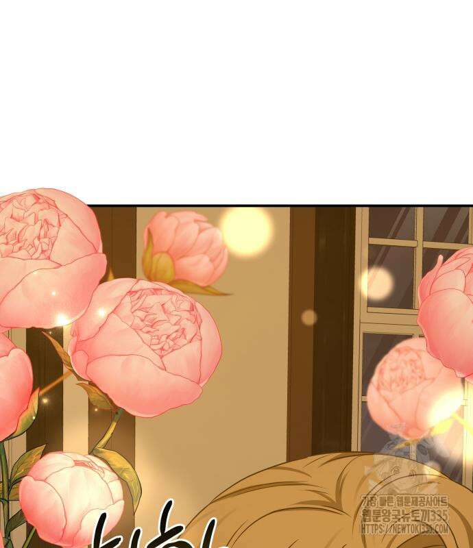 잠입! 재벌고 38화 17